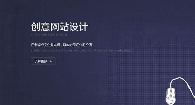 企業(yè)定制網(wǎng)站建設(shè)
