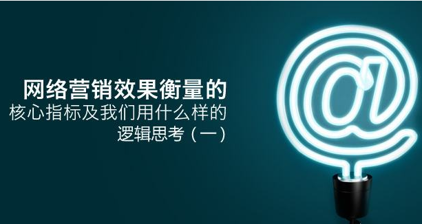 網(wǎng)站建設(shè)之您的公司需要做營(yíng)銷(xiāo)型網(wǎng)站還是品牌型官網(wǎng)