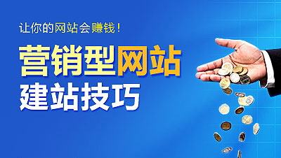 太原網(wǎng)站建設(shè)多錢 費(fèi)用具體包含哪些費(fèi)用