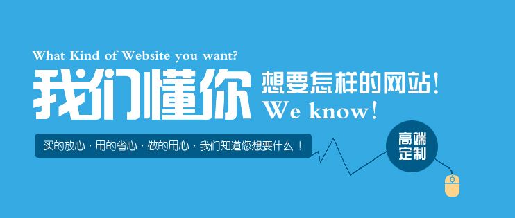 太原網(wǎng)站建設(shè)服務(wù)哪家好 怎么找靠譜的網(wǎng)絡(luò)公司
