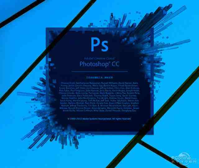 Photoshop工具
