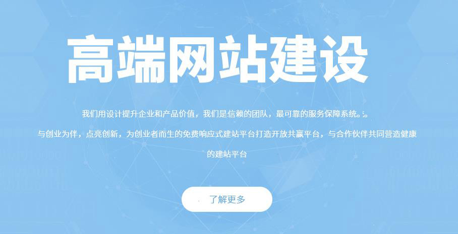 企業(yè)網(wǎng)站建設(shè)究竟對(duì)企業(yè)有哪些重要的意義
