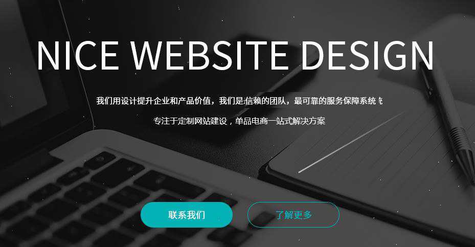 為什么有一些公司網(wǎng)站建設要選擇快速建站