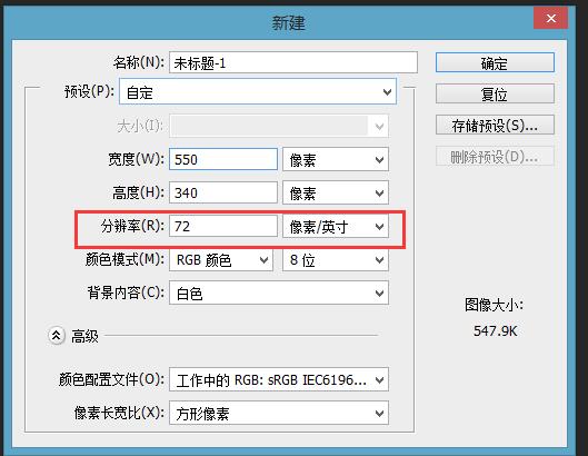 圖片分辨率