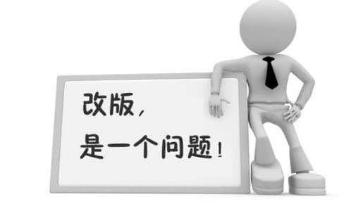 您的網(wǎng)站需要改版了看下這些就知道了